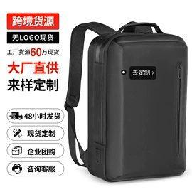 商务背包;通用双肩背包;休闲背包