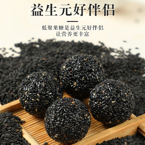 Kuaishou's same style black sesame balls, handmade by nine steaming and nine drying, sesame balls individually packed black sesame balls