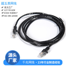 �W�����l����W����Ʒcat5e�p�g��·�Ɏ�ˮ���^0.5�׾W����X��