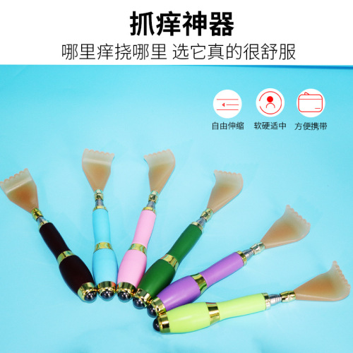 Itch, scratch, telescopic massage, itch, filial son's hand, old man's pleasurable magnetic bead scratching artifact, back scratching artifact, back rake artifact
