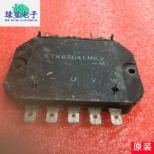 STK65041MK3-Mԭװ���ģ�� ����Ԫ���� ICоƬ �������� �ɿ�Ʊ
