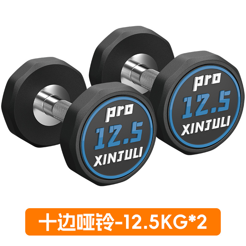 Dumbbell de acero puro para hombres de acondicionamiento físico encapsulado en el hogar hierro sólido de peso grande conjunto especial de acondicionamiento físico combinación de dumbbell