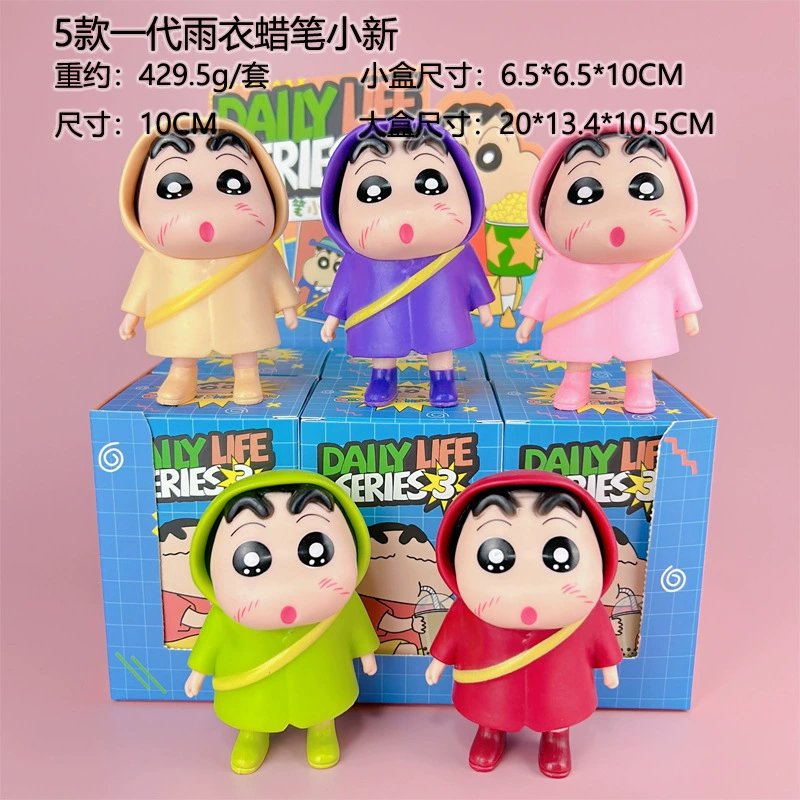 Spot instant delivery, crayon newbies, blind box, weird, funny abstract trendy toys, anime dolls