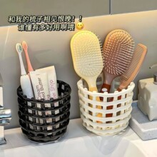 废弃洗脸巾收纳盒二次利用洗手洗漱台卫生间梳子置物架绵柔放置盒