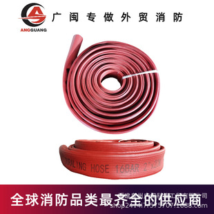 Double-Sided Adhesive Pvc Water Belt Double-Sided Coating Double-Layer Thickeneded Fire-Fighting High-Pressure Fire-Fighting Industrial Water Belt Factory Direct Sales