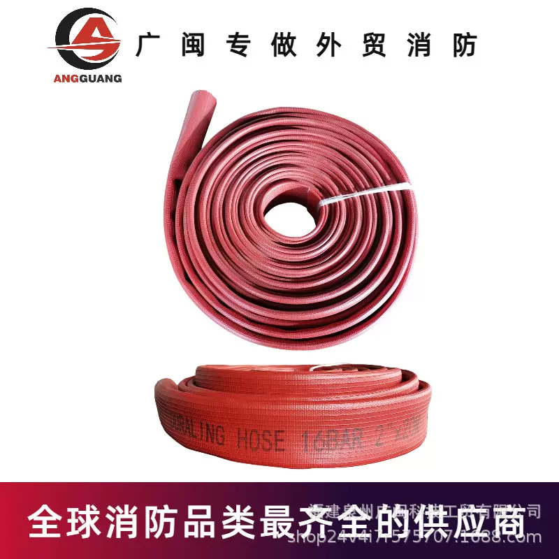 双面胶pvc水带双面涂层双层加厚灭火高压消防工业水带工厂直销