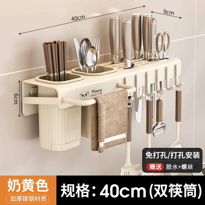 곰칼꽂이 40CM 이중젓가락통 [밀크화이트]