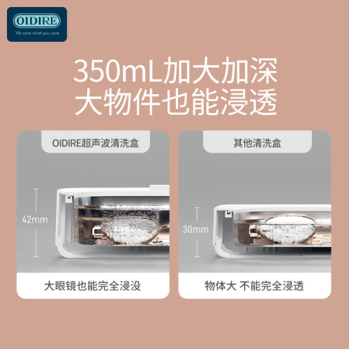 Oidire ultrasonic cleaning machine household glasses washing machine braces watch jewelry automatic cleaner cleaning glasses