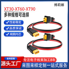 XT60ĸ�^�DTX90̫���12AWG�B�Ӿ�̫��ܰ僦���Դ��늾�