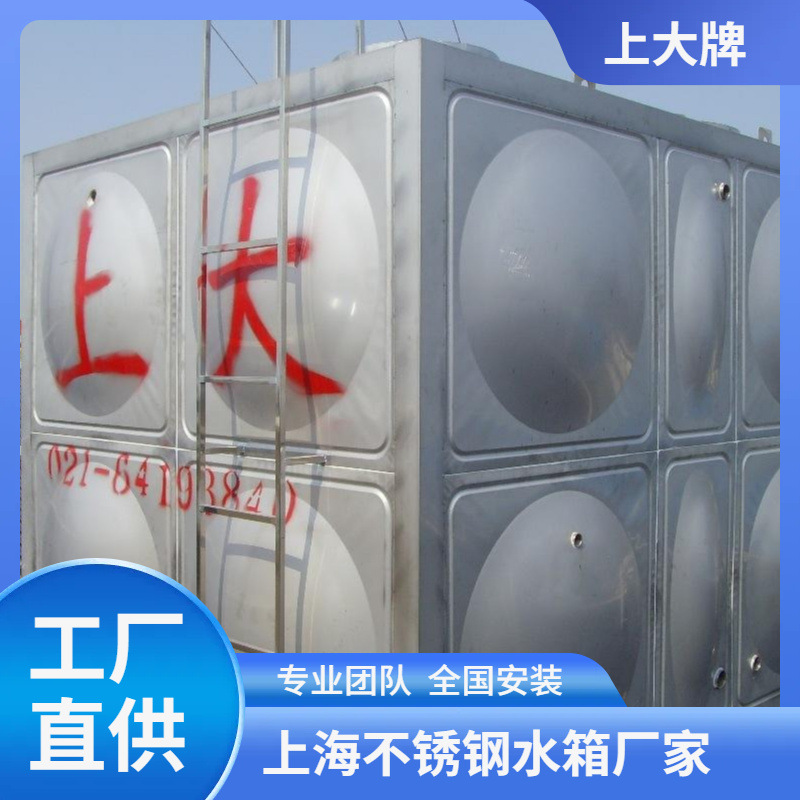 生产制作安装不锈钢水箱 方形水箱 组合式水箱 消防水箱等产