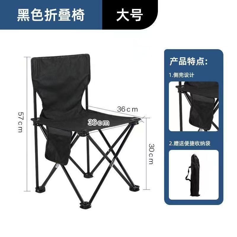 メーカー卸売屋外折りたたみ椅子ポータブルレジャーカーバーベキュー折りたたみ椅子軽量屋台折りたたみ椅子|undefined