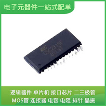 CSC2313F SOP-28-300milUSB TPS54260QDGQRQ1D TPS54627DDARH AD6