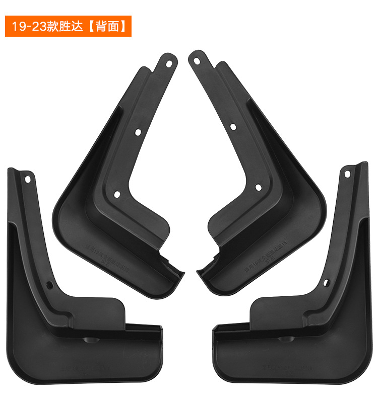 Suitable for Hyundai Shengda Santa Fe 2019-2023 foreign trade cross-border mudguard car mudguard skin tile