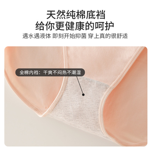 Underwear for fat mm women, pure cotton, antibacterial, high waist, tummy control, comfortable and non-constricting, new style women's underwear