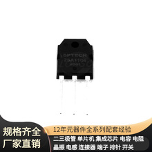 2SA1106 TO-3PN PNP 140V 10A MOSFET XC7A200T-L1SBG484I XC7K48