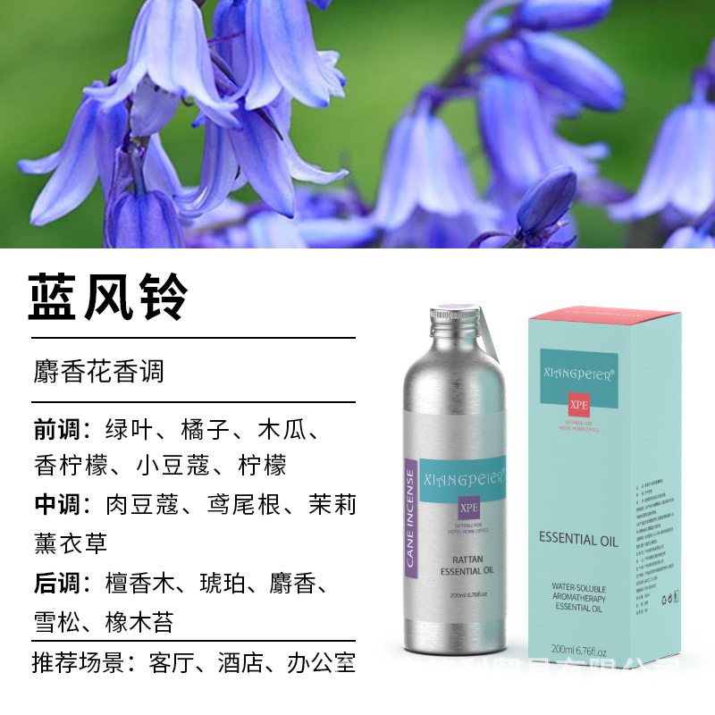 푸른 바람 차임(우아함)