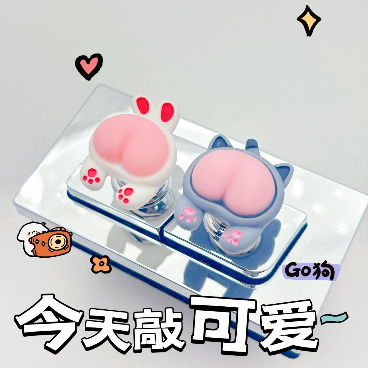 Cute Animal Butt Toilet Tank Squeeze Press for Long Nails, Universal Creative Bathroom Decoration Aesthetic Assistant