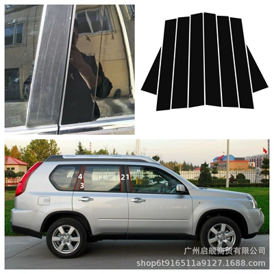 Applicable to X-Trail Rogue Qijun Qashqai J11 jfs Xiaoke Window Decoration Bright Black Middle Pillar Sticker (Şüşə kənarı xromları/moldingləri) - glossy-black-08-13-lao-qijun-x-trairogue-6-piece-pack