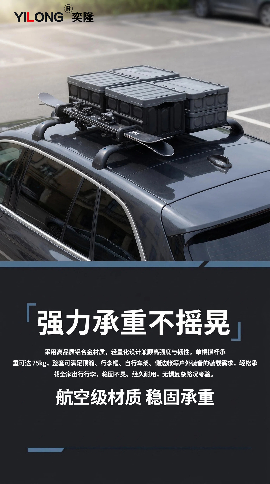 Suitable for Ideal Crossbars L7 L8 L9 I6 I8 Original Factory-Specific Crossbars Car Luggage Rack Roof Travel Rack