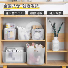 清野の木桌面收纳盒收纳筐塑料收纳篮内衣整理盒厨房玩具收纳