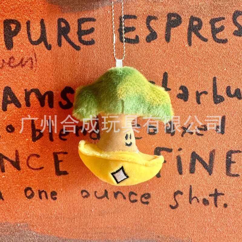 Cute and Super Cute Money Tree Expression Pack, Plush Doll, Doll Bag Pendant, Arcade Claw Machine Gift