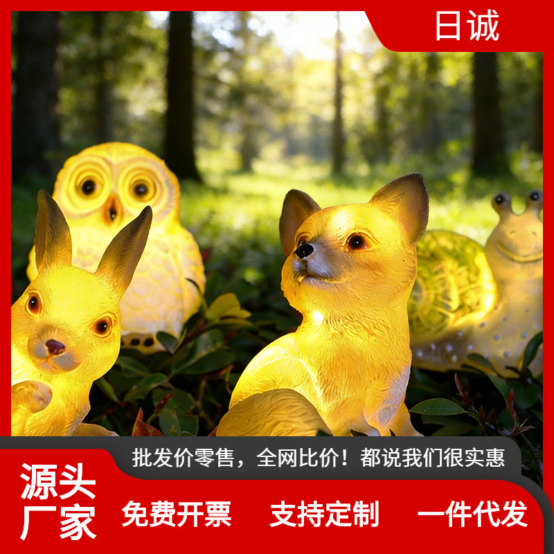 Outdoor Solar Lights, Cute Animals, American-Style Garden Resin Decorations, Garden Simulation Animal Ornaments Outdoor Solar Lights, Cute Animals, American-Style Garden Resin Decorations, Garden Simulation Animal Ornaments