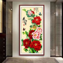 ĵ_Fڮ͏dPQؔLˮʽ쮋