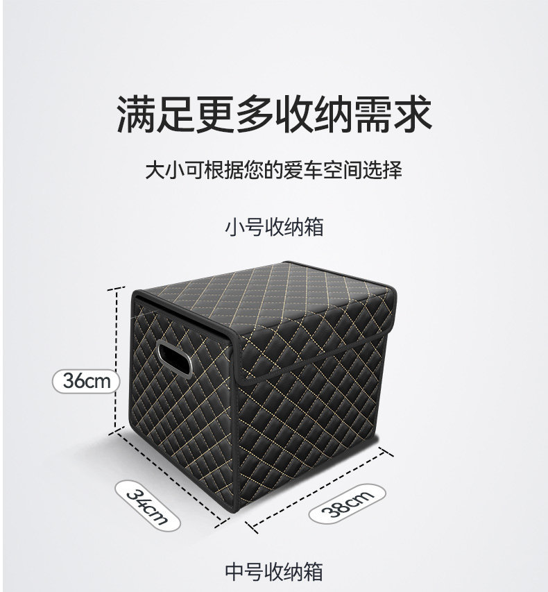 Car Trunk Storage Box, a Comprehensive Collection of Essential Car Accessories, Car Storage Box, Storage Container, Organizer Box