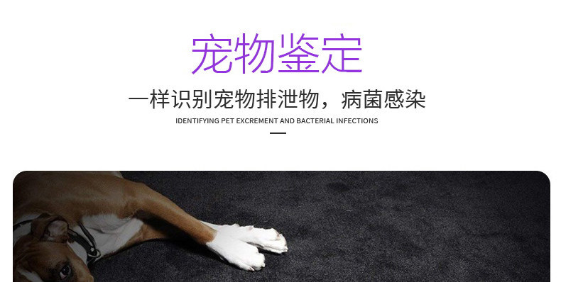 Ultraviolet Flashlight for Identification Using 65Nm Light to Detect Jade, Emerald, Tobacco, Alcohol, and Counterfeit Money, Wood-Style Uv Flashlight