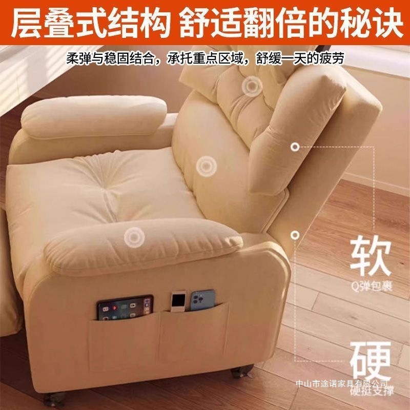 电脑椅寝室游戏电竞椅客厅带脚踏落地家用书房久坐可可调节沙发椅|undefined