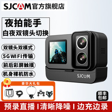SJCAM速影运动相机SJ20双摄4K摄像机360度全景拍摄摩托车记录仪