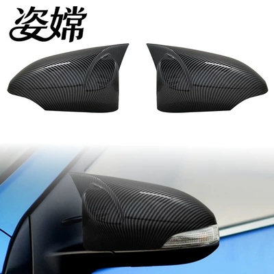 Other Automotive Exterior Supplies Camry Levin Horn-Shaped Rearview