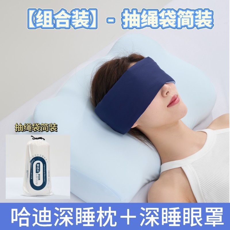 [Yunduo バイオベース枕] クロスボーダー枕大人の頚椎枕コアゼロ圧力バイオベースの低反発記憶枕|undefined