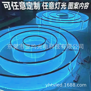 Acrylic Circular Arc-Shaped Special-Shaped Suspended Light Guide Panel Bar Shopping Mall Ceiling Customization Factory High-Transmittance Light Guide Panel
