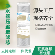 ���Ã�ˮ��cto���s����̿�Vо10��С�͏N���ˮ�C�����^�V��