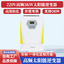 �����Ҳ������ ��Ƶ  5000W ���� 12Vת220V ���� �ʱ�����