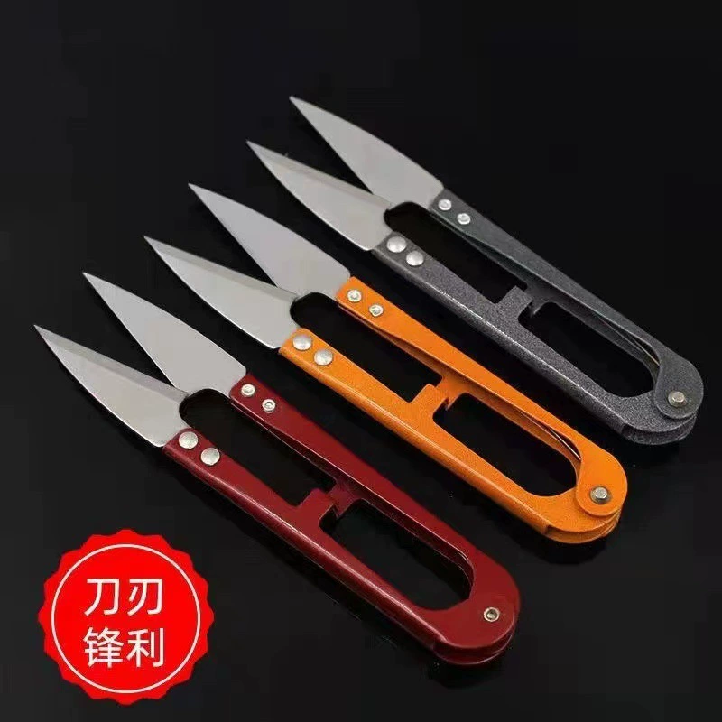 Острые ножницы для пряжи из углеродистой стали большие U-образные Пружинные маленькие ножницы бытовые маленькие ножницы ручной работы Ножницы для вышивки крестиком швейная фабрика