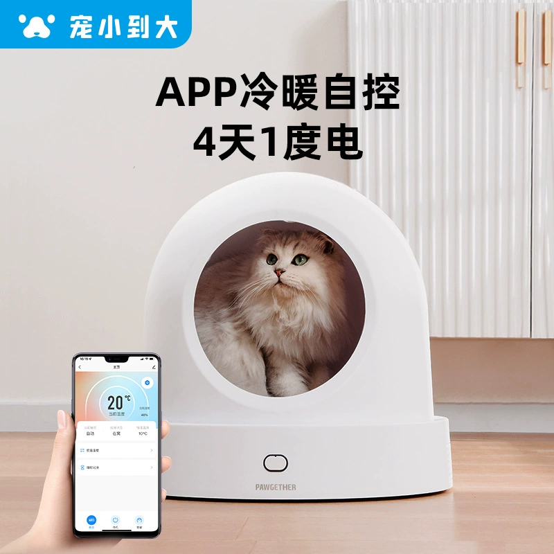 Домашнее животное маленький и большой умный холодный и теплый кошка и собака питомник постоянная температура теплый постоянная температура автоматический контроль температуры Кошечный дом четыре сезона универсальный питомник