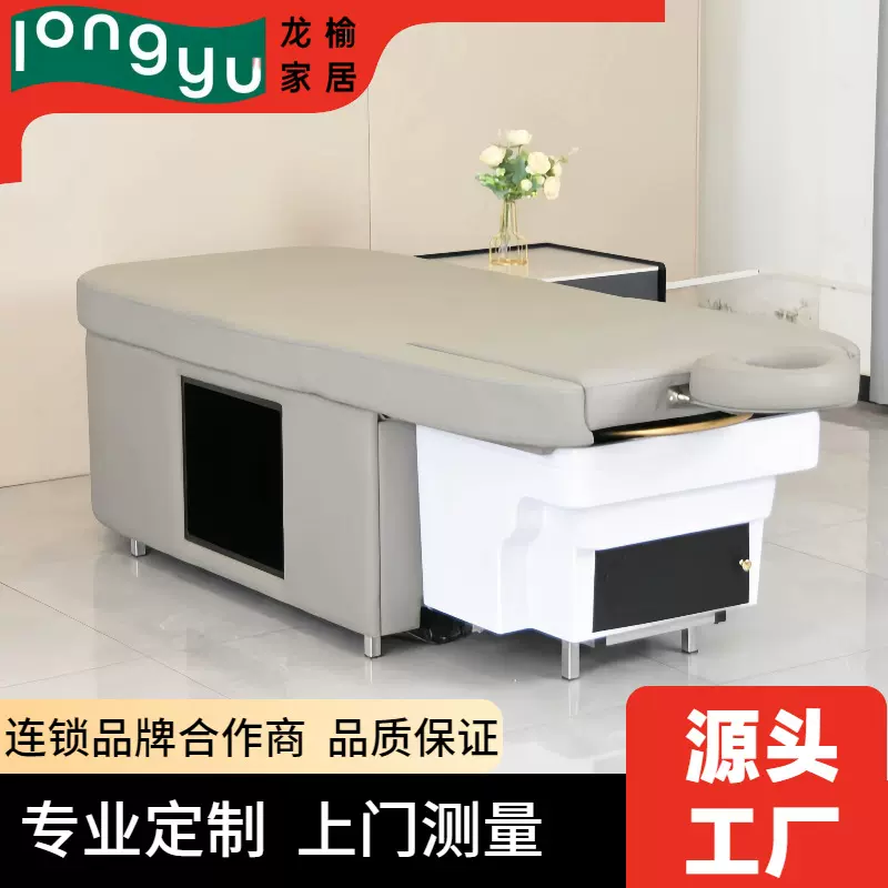 龙榆足浴店洗头床陶瓷盆水疗床美容院美发养发馆专用水循环按摩床