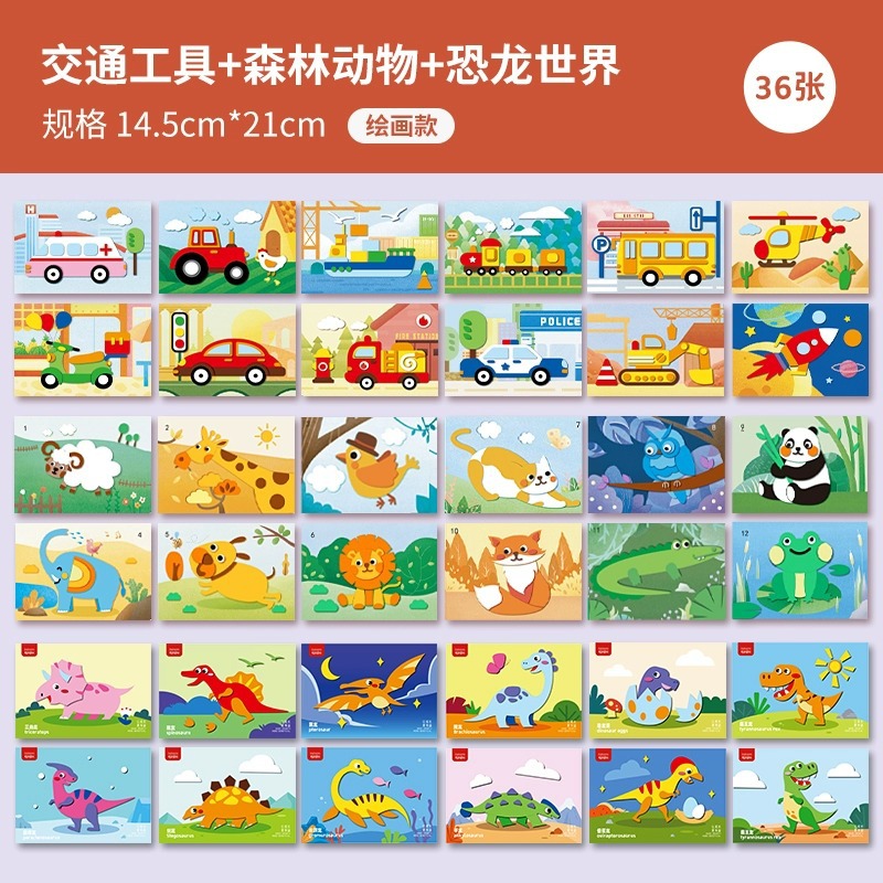 [점장님 추천! 사진 36장] 교통 + 숲 + 공룡