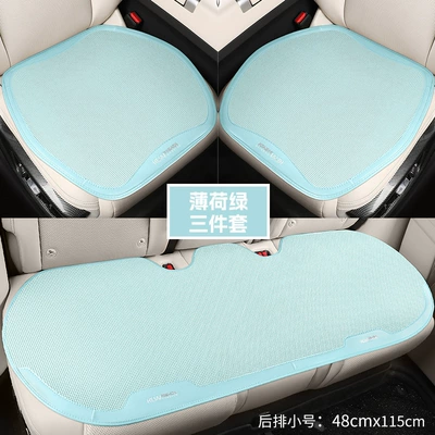 05 Special Car Seat Cover: Four Seasons Pad - mint-green-small-three-pieces-universal-seat-cushion