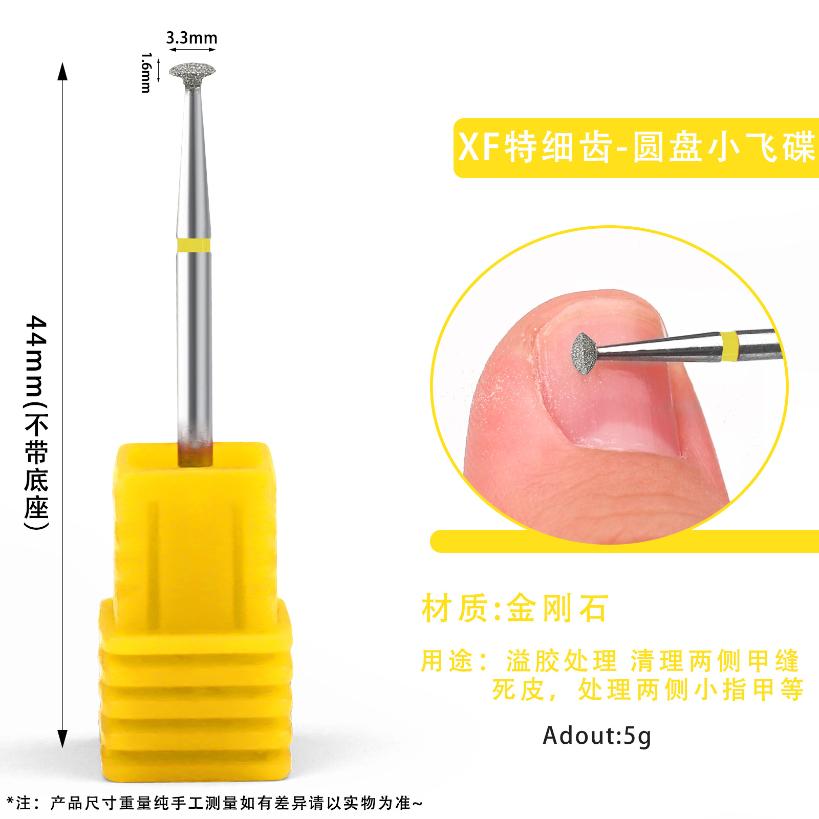 Cabeza de pulido de disco XF
