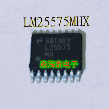 LM25575MHX LM26400YMHX TPS40021PWPR TPS51117PWR HTSSOP-16
