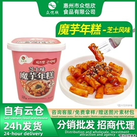 方便面类;其他方便食品;方便米饭类