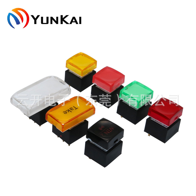 方形/矩形 红黄蓝绿白多颜色发光按钮 矩阵控台带灯按键开关