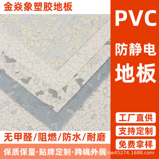 pvc���o늵ذ�|600x600�O�ؾW�j�C�����܇�gֱ�Nˢ�z���o늵ذ�