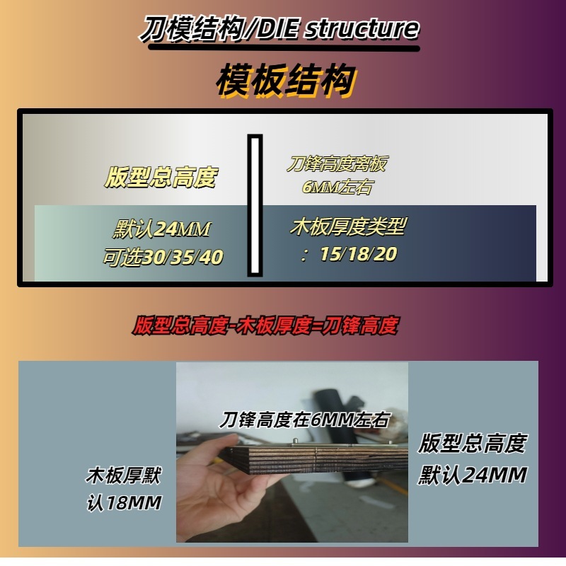 浩宇レーザー刀型はアクリルプレス刀型透明板アクリル刀を発売した|undefined
