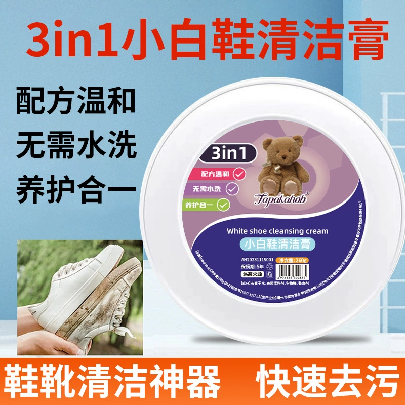 Tapakahob Крем для чистки белой обуви Бытовая дезинфицирующая губка и губка для удаления пятен Чистящее средство для белой обуви