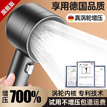 德国双涡轮增压花洒喷头超强加压大出水淋浴头浴室莲蓬头套装软管