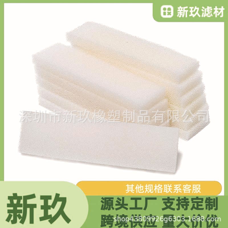适配水族箱池塘鱼缸Fluval U3水下海绵过滤泡沫垫白色过滤海绵